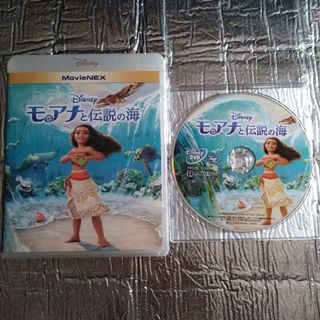 モアナと伝説の海 MovieNEX　DVD(アニメ)