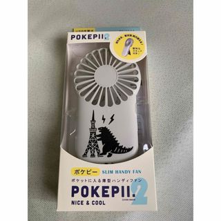 ★ハンディファン★ポケットに入る薄型★ 風量3段階★二台まとめると1599円★(扇風機)