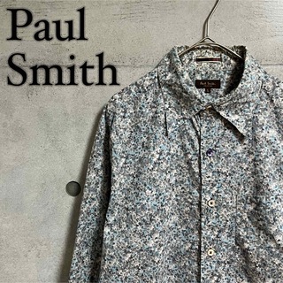 Paul Smith ポールスミス　花柄　模様　総柄　シャツ　水色