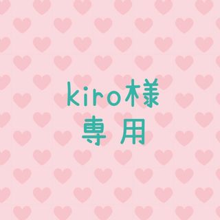 【kiro様専用】ダッフィーフレンズ　移動ポケット　ヘアゴムセット2(外出用品)