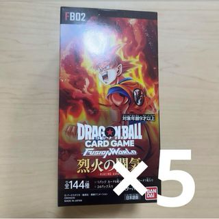 ドラゴンボール(ドラゴンボール)の【新品未開封テープ付き】烈火の闘気 5BOX ドラゴンボールフュージョンワールド(Box/デッキ/パック)