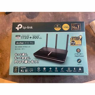 TP-Link - TP-Link Wi-Fi 無線LAN ルーター Archer A10 PRO 