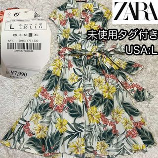 ザラ(ZARA)の未使用タグ付き【ZARAザラ】南国ボタニカル柄 総柄ワンピース シャツUSA:L(ひざ丈ワンピース)