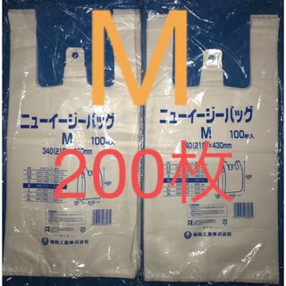 フクスケコウギョウ(福助工業)のレジ袋 M 200枚 手提げ袋 買い物袋 ビニール袋 ゴミ袋 エコバック　ごみ袋(ラッピング/包装)