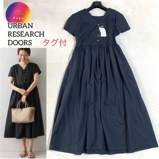 アーバンリサーチドアーズ(URBAN RESEARCH DOORS)の新品タグ付✨UR TECH 2WAY切替ワンピース DOORS   NAVY(ロングワンピース/マキシワンピース)