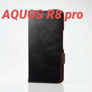 エレコム(ELECOM)のAQUOS R8 pro SH-51D 用 ソフトレザーケース ブラック(Androidケース)