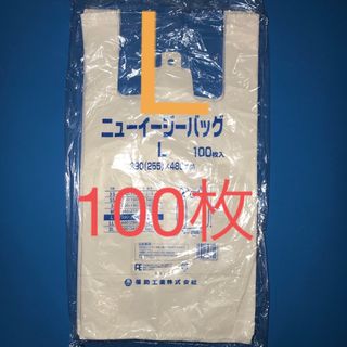 フクスケコウギョウ(福助工業)のレジ袋　ニューイージーバッグ　乳白　L 100枚入　買い物袋　ゴミ袋　ごみ袋(ラッピング/包装)