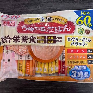 イナバペットフード(いなばペットフード)のいなば　ちゅーるごはん　総合栄養食　まぐろ・ささみバラエティ　14g×60本(猫)