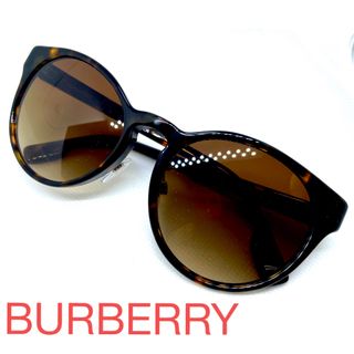 バーバリー(BURBERRY)の【BURBERRY】　バーバリー　サングラス　BE4351D　ハバナ(サングラス/メガネ)