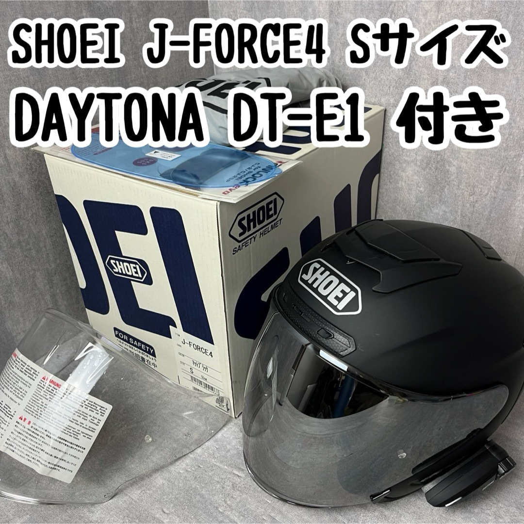 SHOEI J-FORCEⅣ さえずり Sサイズ DAYTONA DT-E1 インカム付き SHOEI J-FORCEⅣ さえずり Sサイズ DAYTONA DT-E1 インカム付き