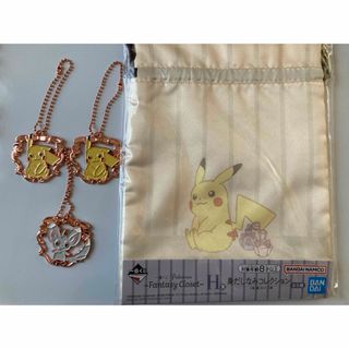 ポケモン(ポケモン)のポケモン一番くじ 巾着 キーホルダー セット(キャラクターグッズ)