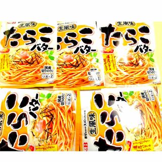 エルビーショクヒン(エスビー食品)のエスビー食品　生風味　たらこバター　パスタソース　レトルト食品(レトルト食品)