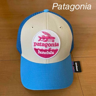 パタゴニア(patagonia)の【新品】 パタゴニア キャップ ハワイ patagonia ホノルル　キッズ(帽子)
