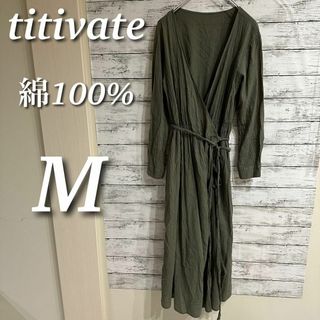 ティティベイト(titivate)のtitivate カシュクールマキシワンピース　楊柳　長袖　綿１００　カーキ　M(ロングワンピース/マキシワンピース)