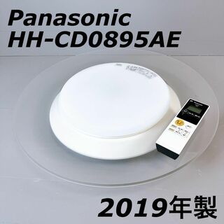 パナソニック(Panasonic)のPanasonic HH-CD0895AE  LEDシーリングライト　リモコン付(天井照明)