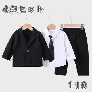 キッズ 男の子 スーツ フォーマル  セットアップ 礼服 喪服 110