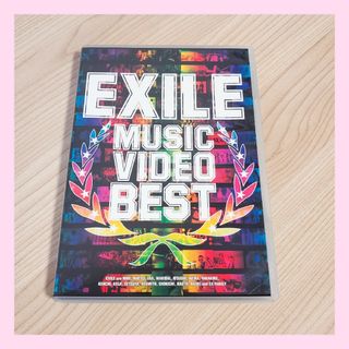 EXILE/MUSIC VIDEO BEST 邦楽 DVD(ミュージック)