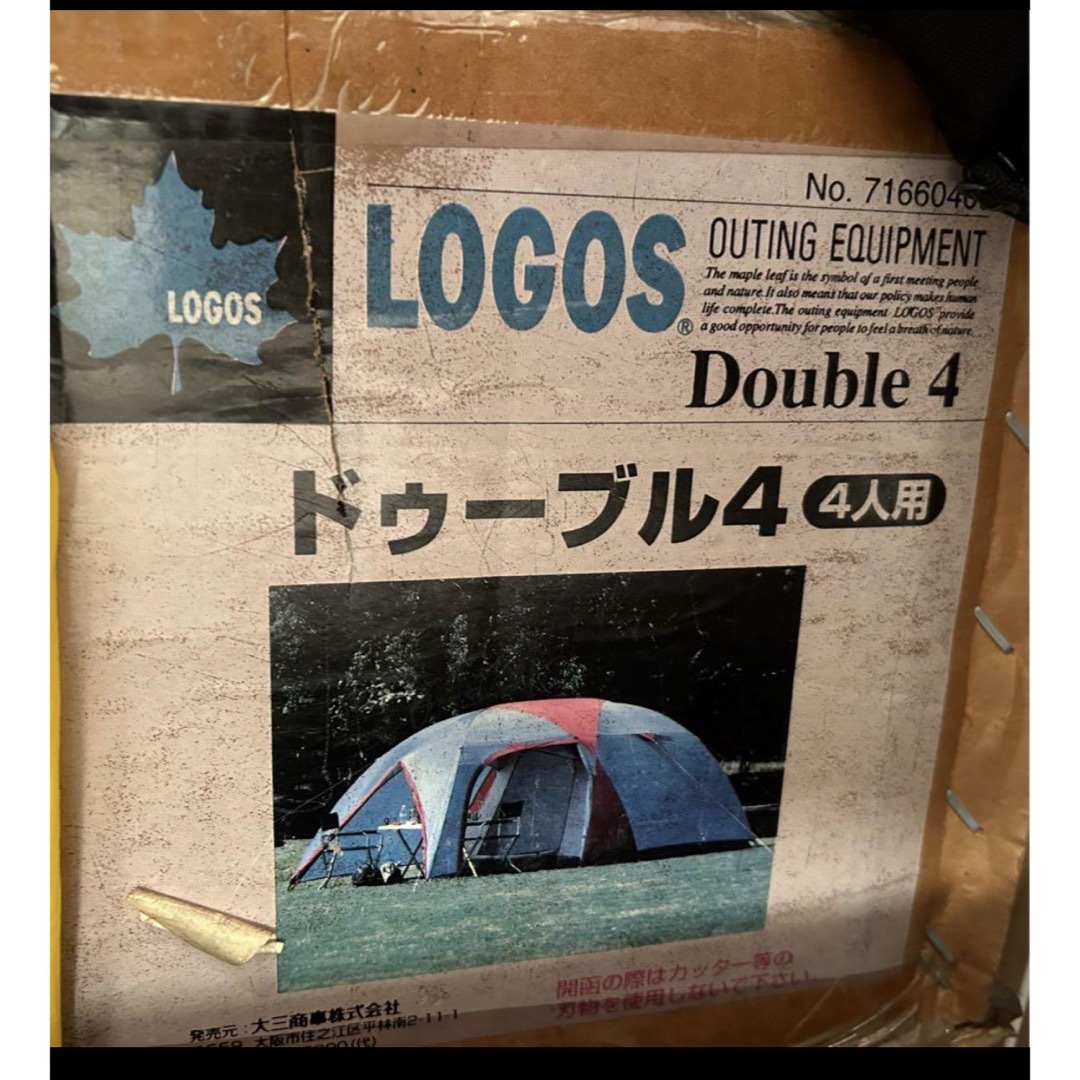 ドゥーブル4 ロゴス 寝袋 シュラフ4人用 アウトドア キャンプ ドゥーブル4 ロゴス 寝袋 シュラフ4人用 アウトドア キャンプ