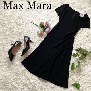 Max Mara - 【美品】マックスマーラ　Ｖネックロングワンピース　半袖　イタリア　黒