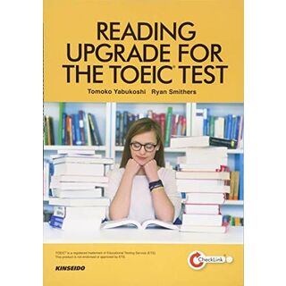 TOEIC READINGテストパート別徹底演習: READING UPGRADE FOR THE TOEIC TEST