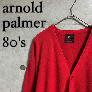 アーノルドパーマー(Arnold Palmer)の【80s】arnold palmer アクリル カーディガン 赤 vintage(カーディガン)