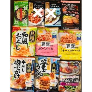 キッコーマン(キッコーマン)の具麺 牛だし肉ぶっかけ 豆腐で作るドライキーマカレーの素 ガパオの素 など８種(レトルト食品)