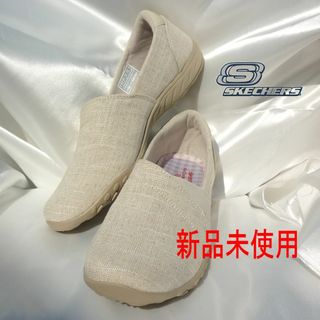 スケッチャーズ(SKECHERS)の新品26cm（25.5cm相当）スケッチャーズベージュスリッポン(スリッポン/モカシン)