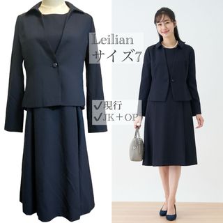 レリアン(leilian)の【美品】Leilian セレモニー ジャケットワンピース2点セット セットアップ(スーツ)