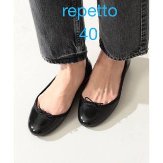 repetto