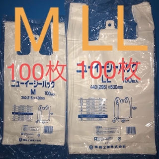 フクスケコウギョウ(福助工業)のレジ袋乳白M100枚LL 100枚手提げ袋買い物袋ビニール袋 ゴミ袋エコバック(ラッピング/包装)