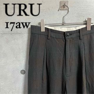 【美品】URU ウル　17AW  ウール　スラックス