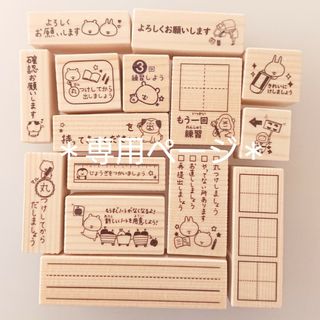 【ゆづちぃ様専用ページ♡マスはんこ ゴム印 シマエナガ ハンドメイドスタンプ】(はんこ)