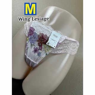 ウイングレシアージュ(Wing lesiage（WACOAL）)のWing Lesiage Tバックショーツ M (PF2762)(ショーツ)