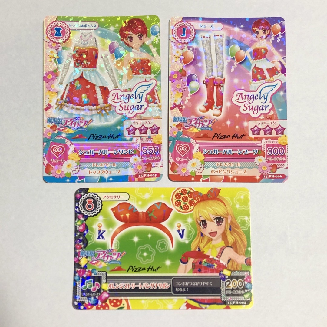 アイカツ! - アイカツ シュガーバルーンコーデの通販 by たき アイカツ! - アイカツ シュガーバルーンコーデの通販 by たき