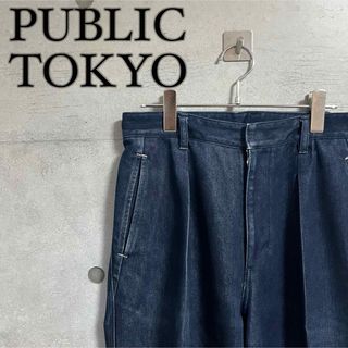 パブリックトウキョウ(PUBLIC TOKYO)の【美品】PUBLIC TOKYO エバークリース　デニムイージーパンツ　濃紺(デニム/ジーンズ)