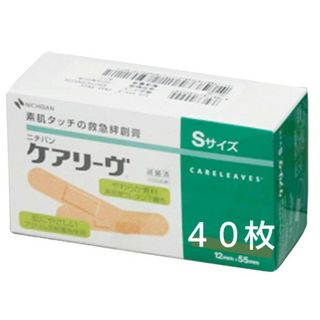 🌿 ケアリーヴ　 ニチバン　Ｓサイズ40枚　絆創膏　素肌タイプ　🩹