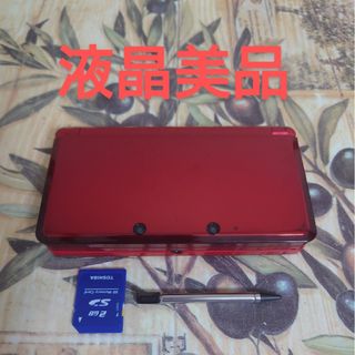 ニンテンドー3DS(ニンテンドー3DS)のニンテンドー3DS フレアレッド液晶美品(携帯用ゲーム機本体)