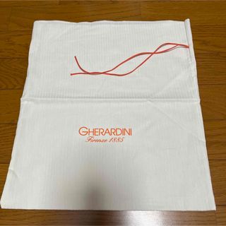 ゲラルディーニ(GHERARDINI)のゲラルディーニの専用袋(ショップ袋)