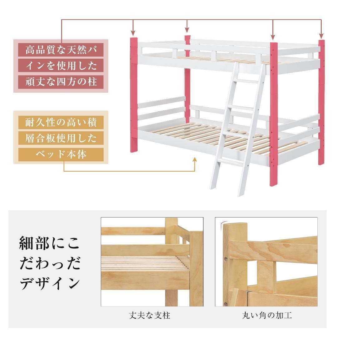 ナチュラル】二段ベッド 子供/大人用 ベッド 耐震 頑丈ベッド ナチュラル】二段ベッド 子供/大人用 ベッド 耐震 頑丈ベッド