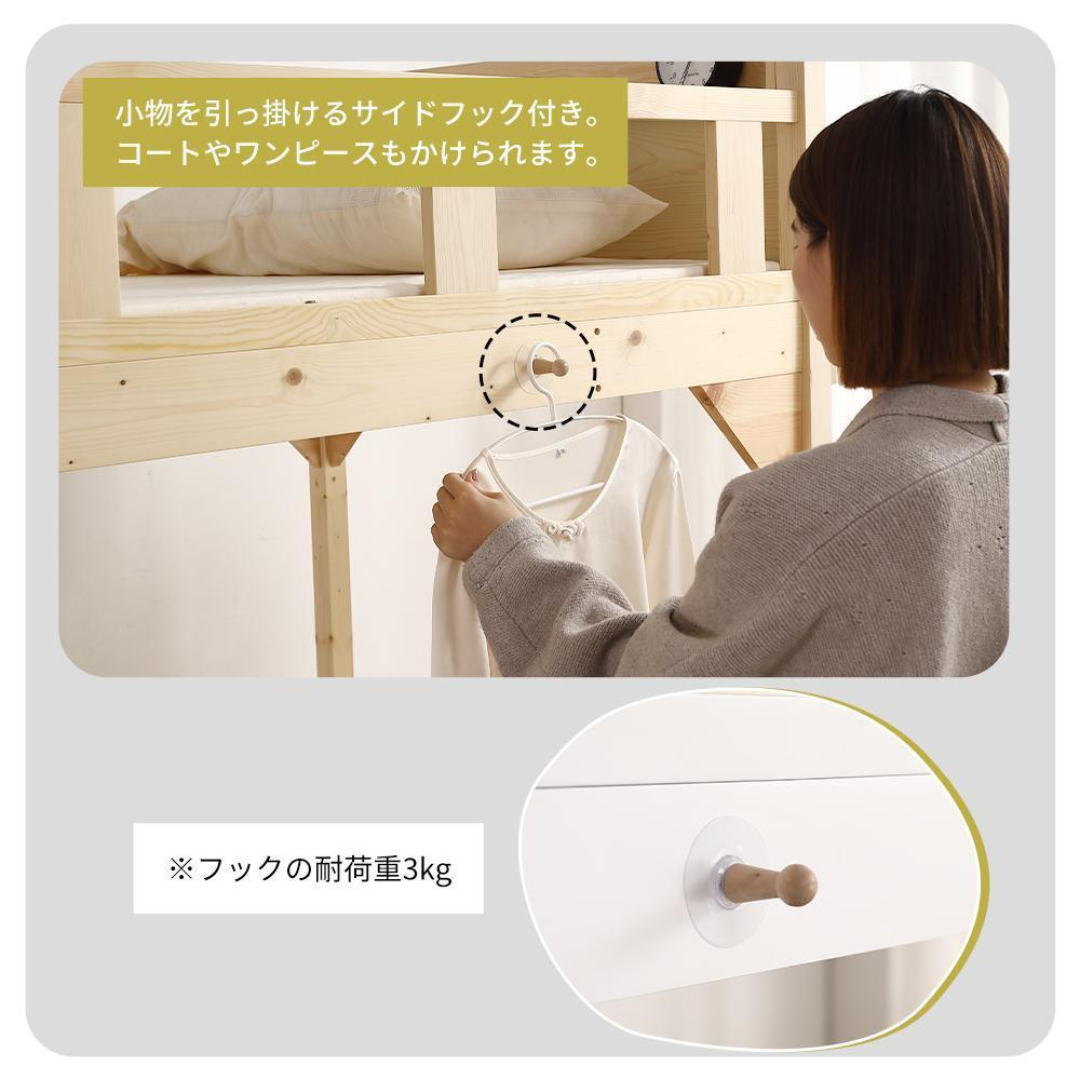 ロフトベッド ハイタイプ 頑丈すのこベッド北欧風パイン材 S ロフトベッド ハイタイプ 頑丈すのこベッド北欧風パイン材 S