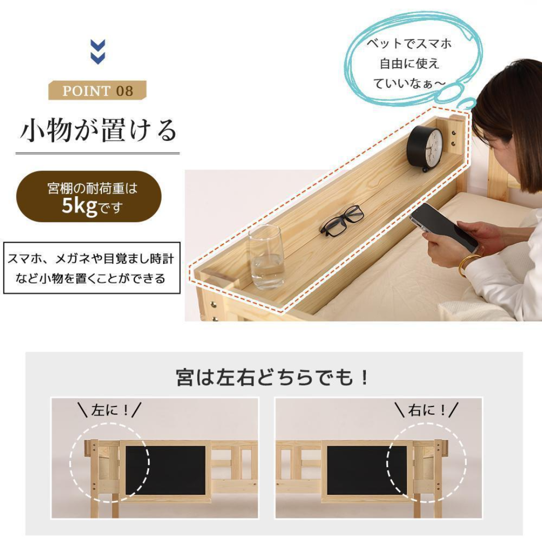 ロフトベッド シングル 頑丈天然木北欧風パイン材S 宮付き収納棚 ロフトベッド シングル 頑丈天然木北欧風パイン材S 宮付き収納棚