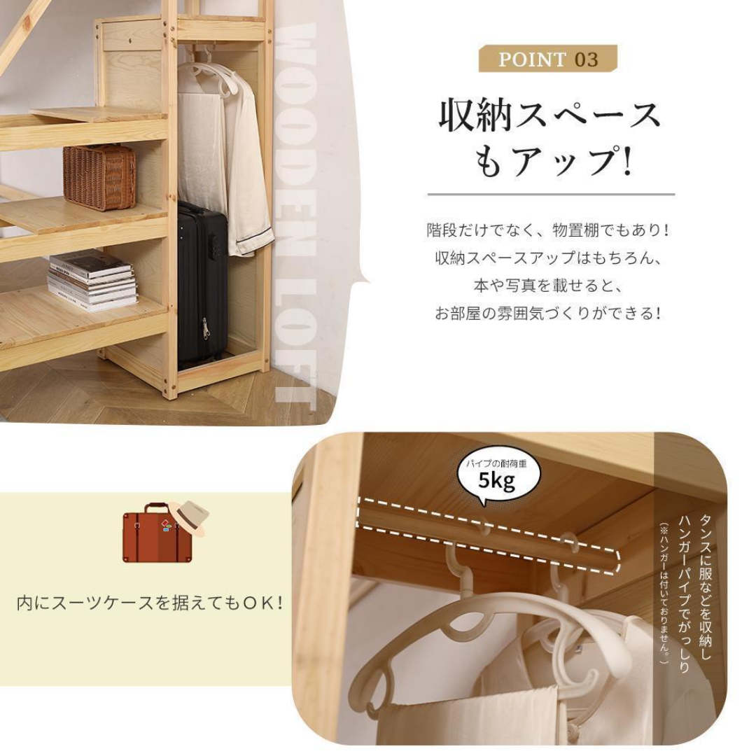 ロフトベッド シングル 頑丈天然木北欧風パイン材S 宮付き収納棚 ロフトベッド シングル 頑丈天然木北欧風パイン材S 宮付き収納棚
