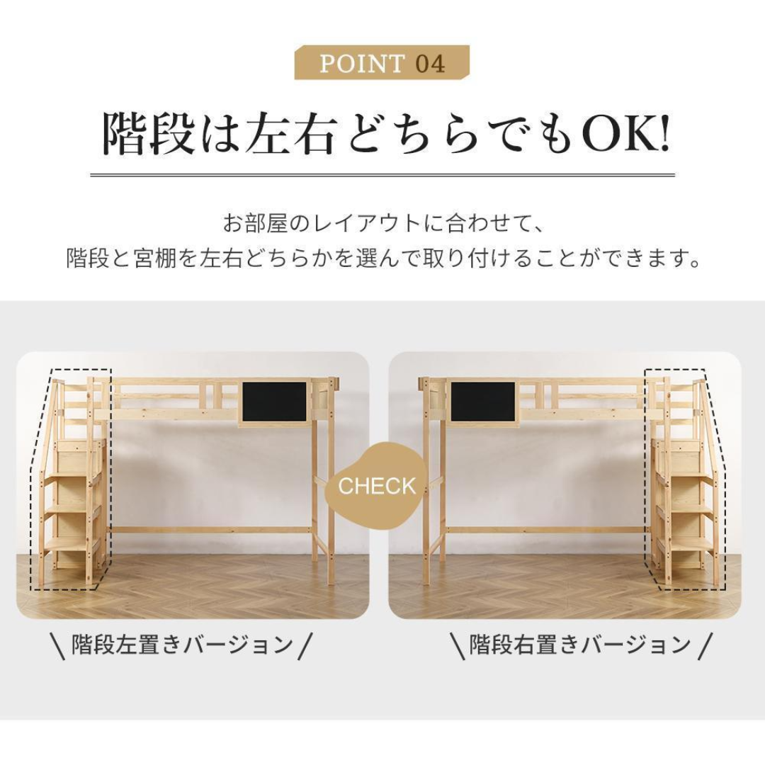 ロフトベッド シングル 頑丈天然木北欧風パイン材S 宮付き収納棚 ロフトベッド シングル 頑丈天然木北欧風パイン材S 宮付き収納棚