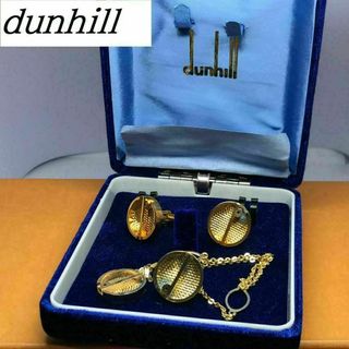 ★ dunhill ダンヒル★ ネクタイピン カフス セット ケース付き(ネクタイピン)