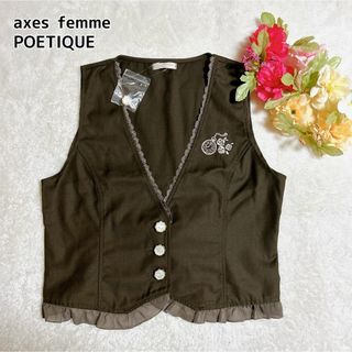 アクシーズファム(axes femme)のアクシーズファム ブラウン ベスト バラ刺繍 レース バックリボン Mサイズ(ベスト/ジレ)