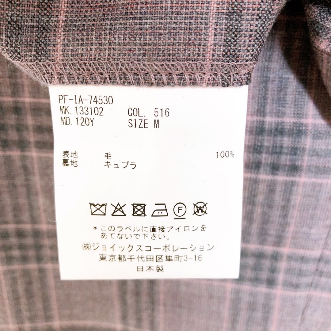 定価15万円 23SS ポールスミス セットアップ チェック柄 グレー 定価15万円 23SS ポールスミス セットアップ チェック柄 グレー