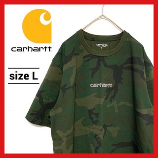 カーハート(carhartt)の90s 古着 カーハート Tシャツ 迷彩 オーバーサイズ L (Tシャツ/カットソー(半袖/袖なし))