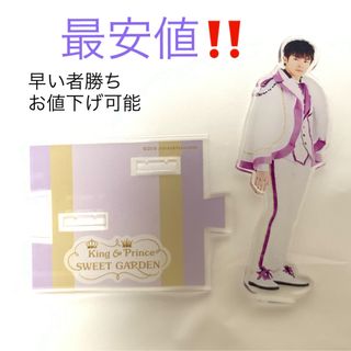 ジャニーズ(Johnny's)の岸優太 アクリルスタンド SWEET GARDEN(アイドルグッズ)