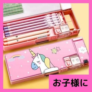 筆箱 ペンケース 大容量 小学生 ユニコーン ピンク