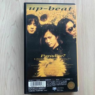 VHS◆UP-BEAT『Paradise? Real Beat Scene7』(ミュージック)